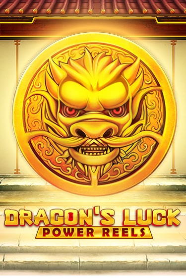 Демо игра Dragon's Luck Power Reels играть онлайн | VAVADA Casino бесплатно